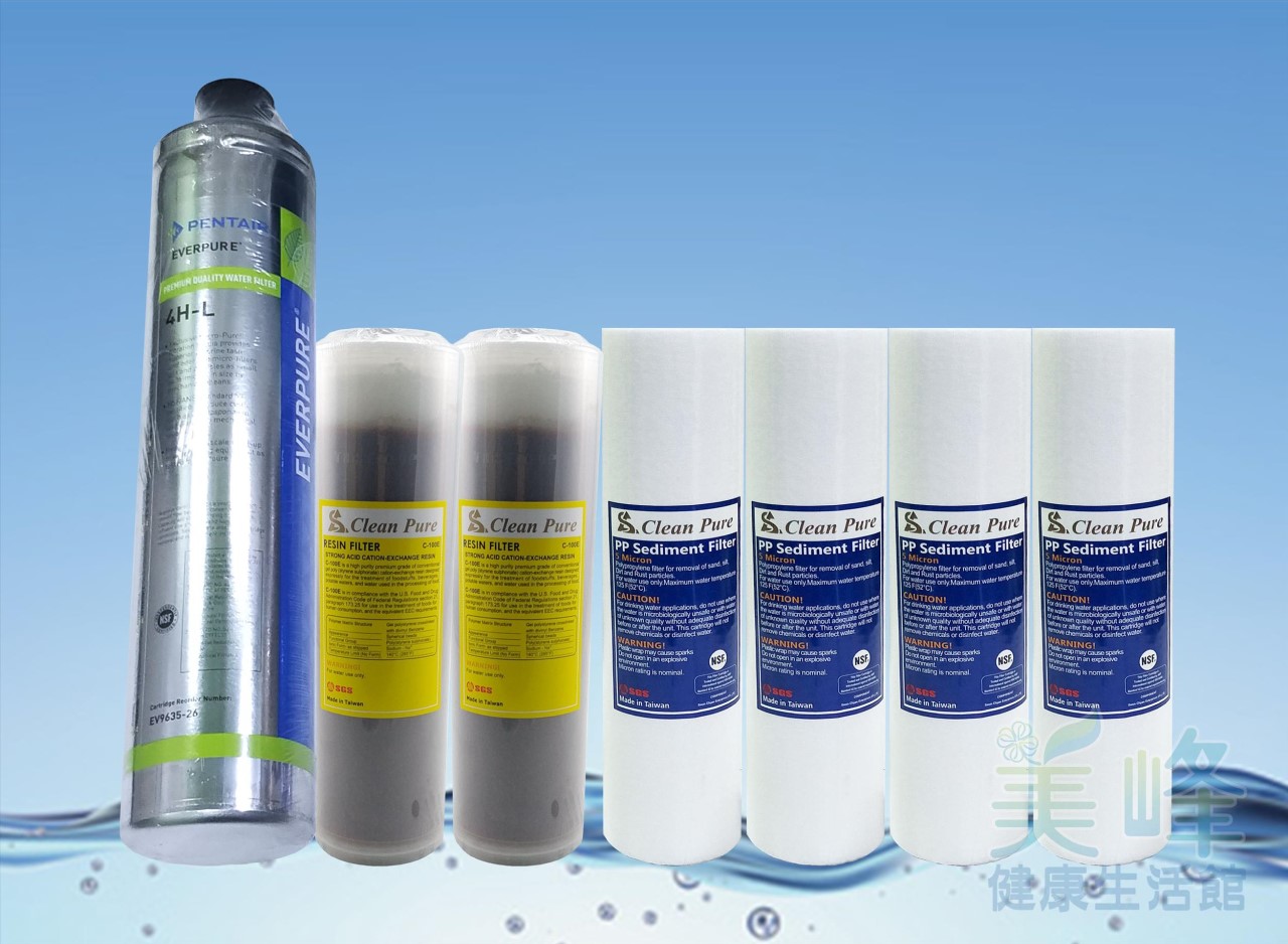 濱特爾家用4HL(可替代H104)淨水器 三道式過濾器生飲級全認證一年份濾心(軟水版)