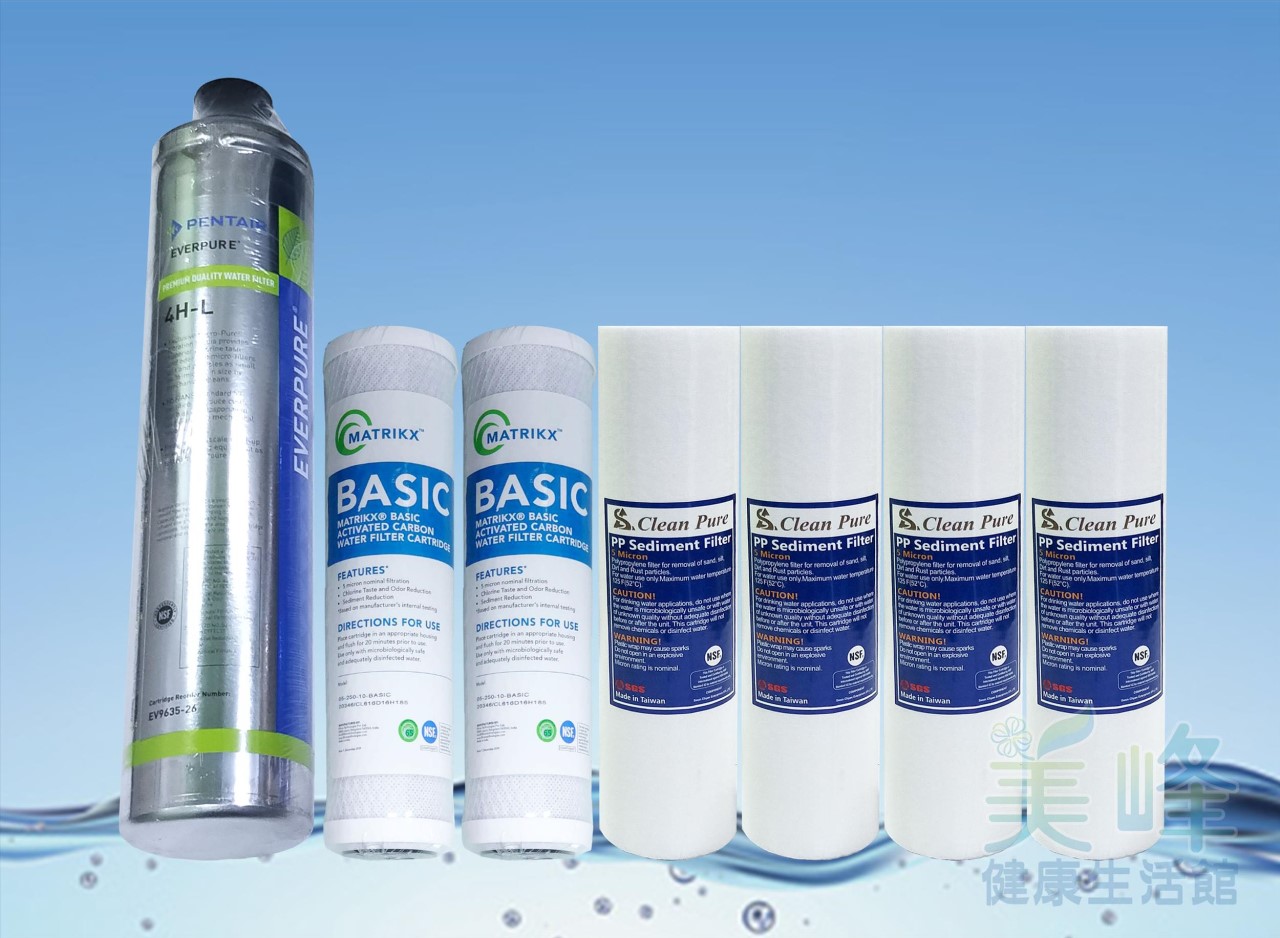 濱特爾家用4HL(可替代H104)淨水器 三道式過濾器生飲級全認證一年份濾心(除氯版)