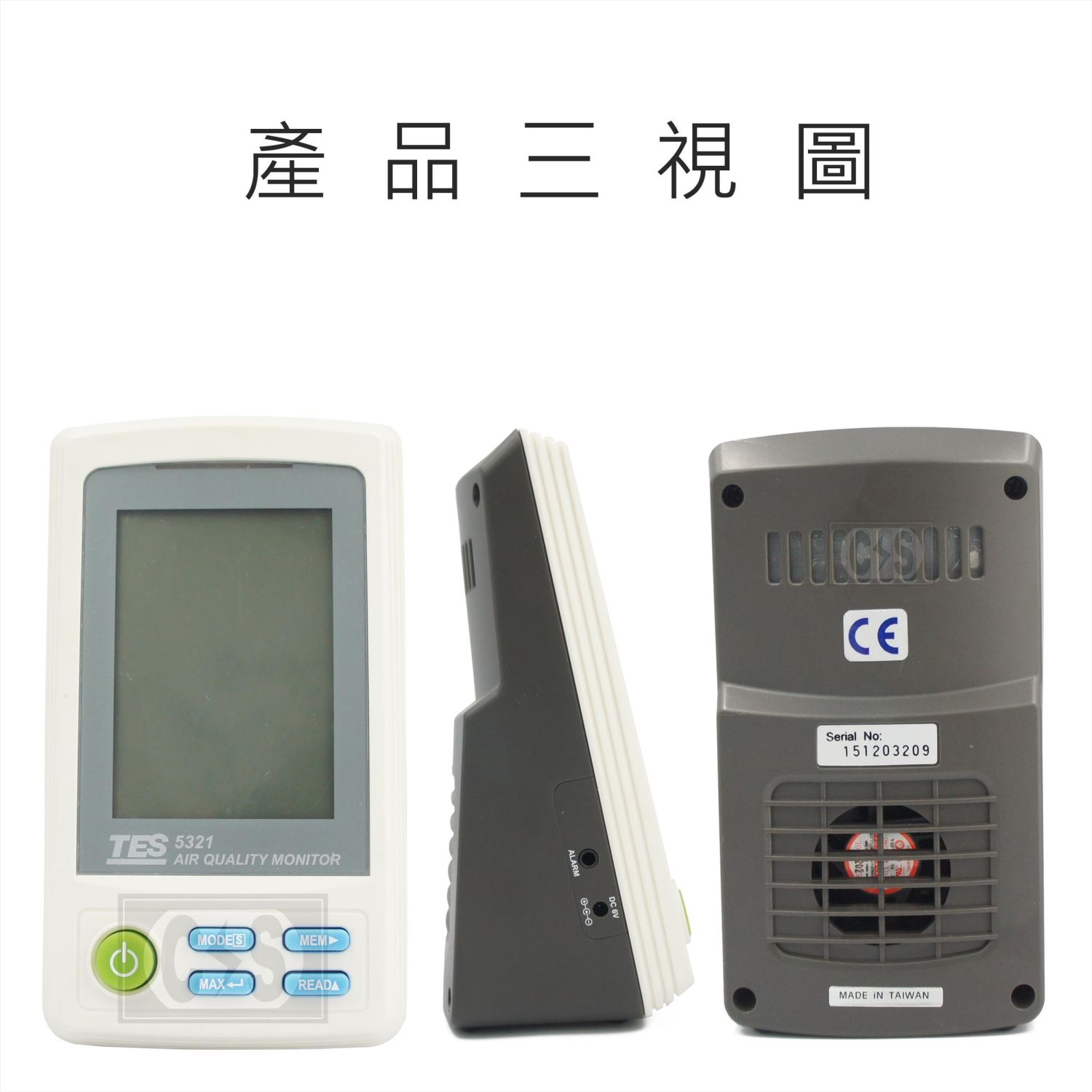 TES-5321A 空氣品質偵測計 