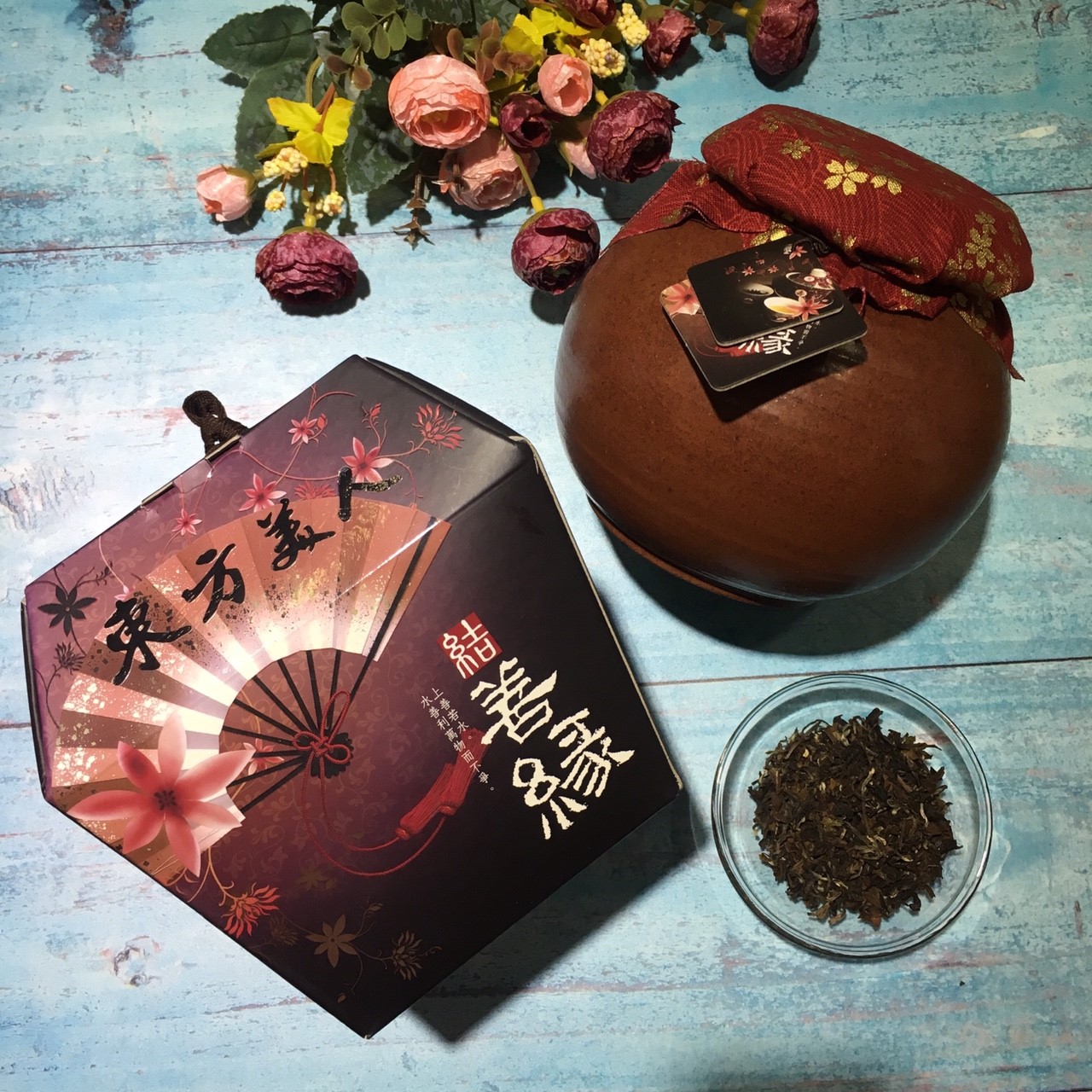 陳年東方美人