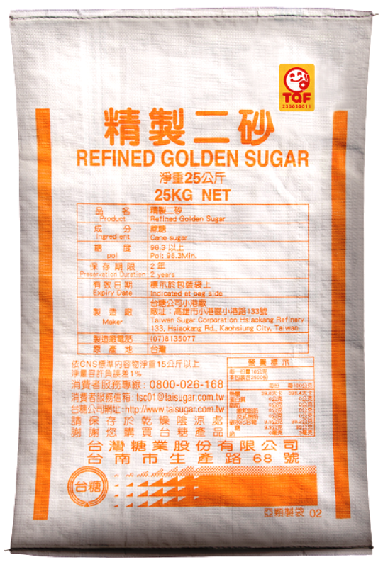 台糖精緻二砂 50KG 25KG