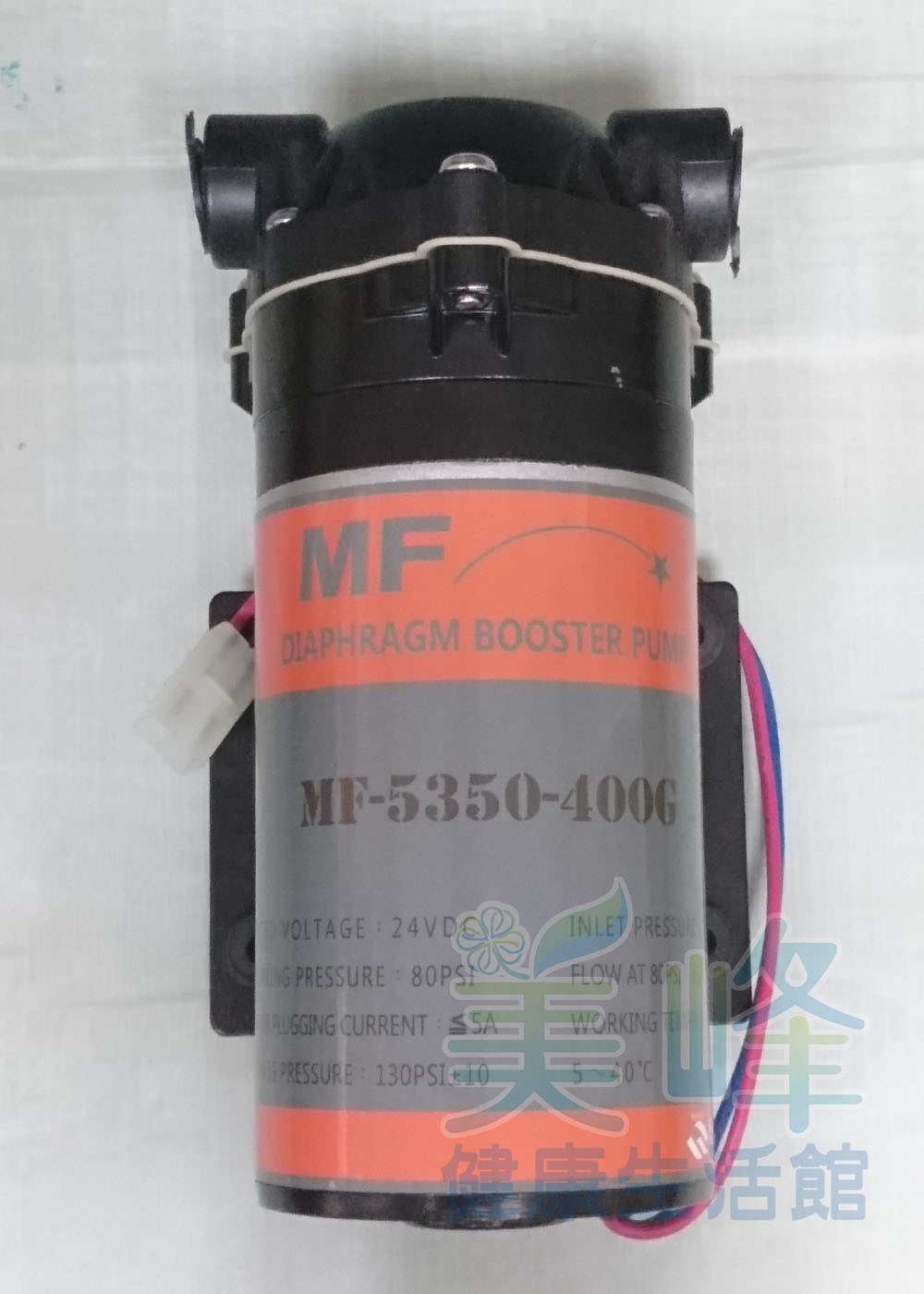 台灣美峰大流量400加侖、400G商用型RO逆滲透馬達MF-5350-400G