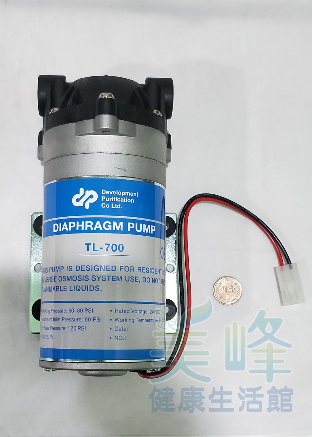 台灣淯成TL-700大流量家用型RO逆滲透馬達適用50G~75G，含1.2變壓器