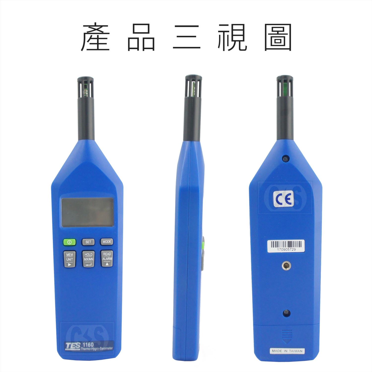 TES-1160 溫度/濕度/大氣壓力計