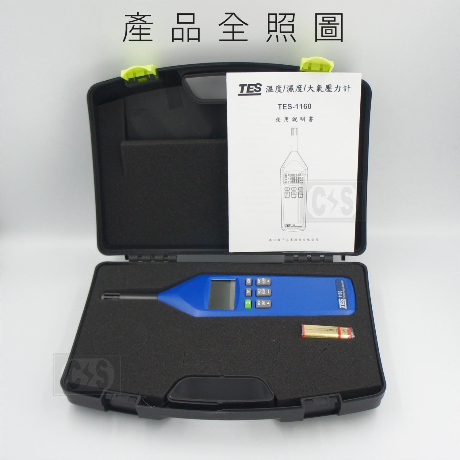 TES-1160 溫度/濕度/大氣壓力計