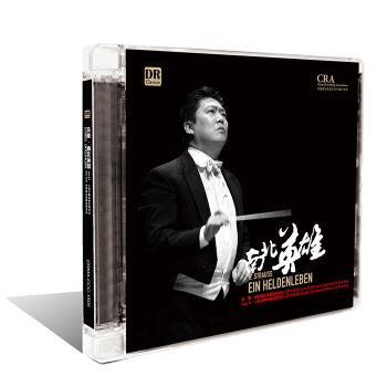 南北英雄.余隆.中國愛樂樂團.上海交響樂團 (2CD)