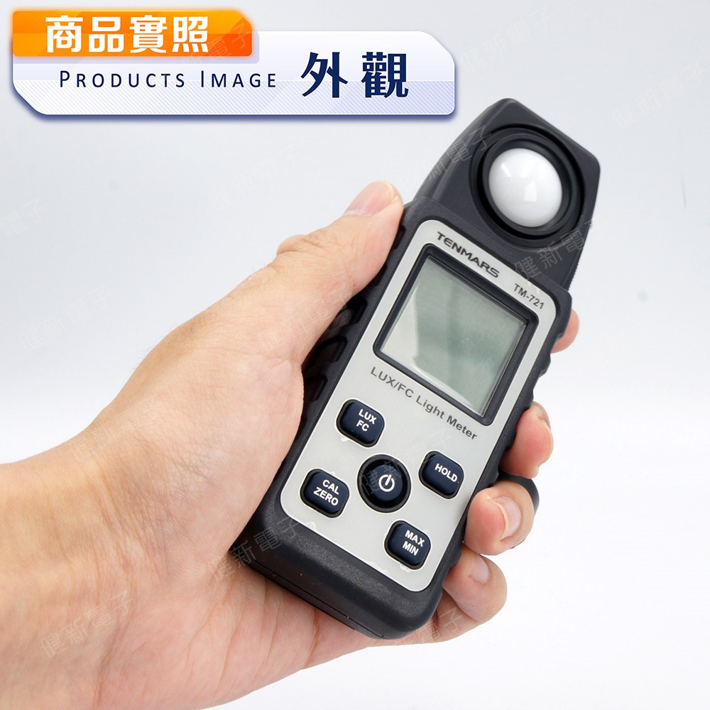 TM-720 LUX/FC 口袋型照度錶