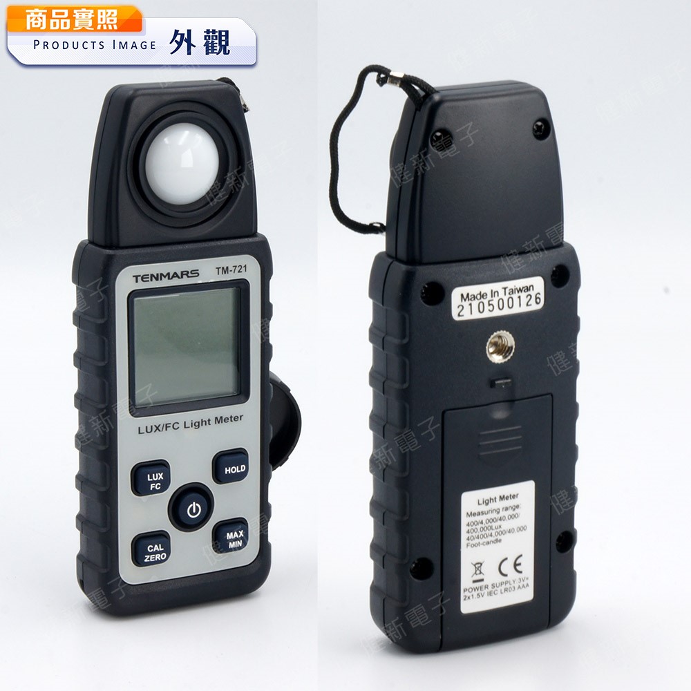 TM-720 LUX/FC 口袋型照度錶
