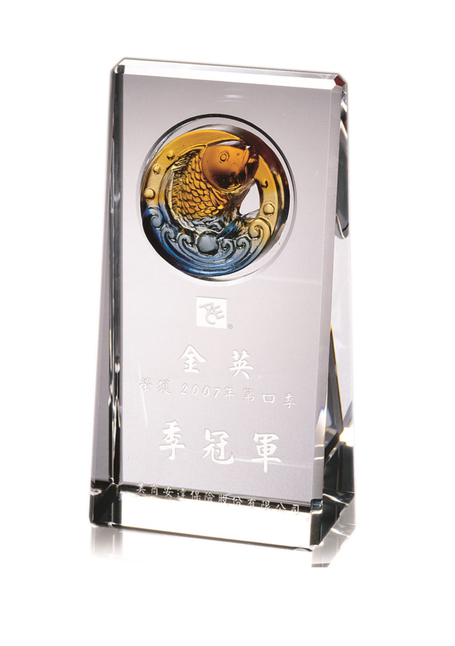ALC-1026水晶琉璃獎座 