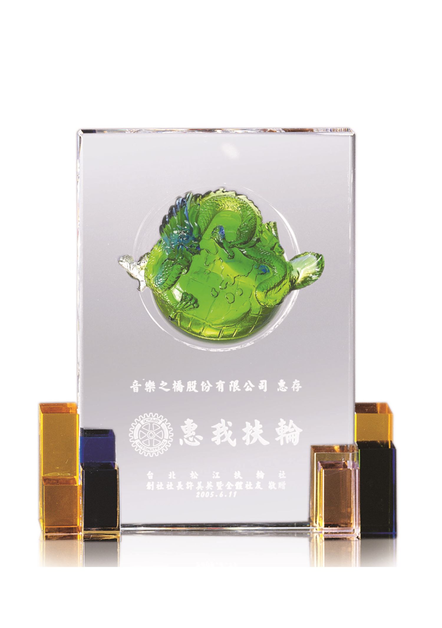 ALC-1017水晶琉璃獎座   
