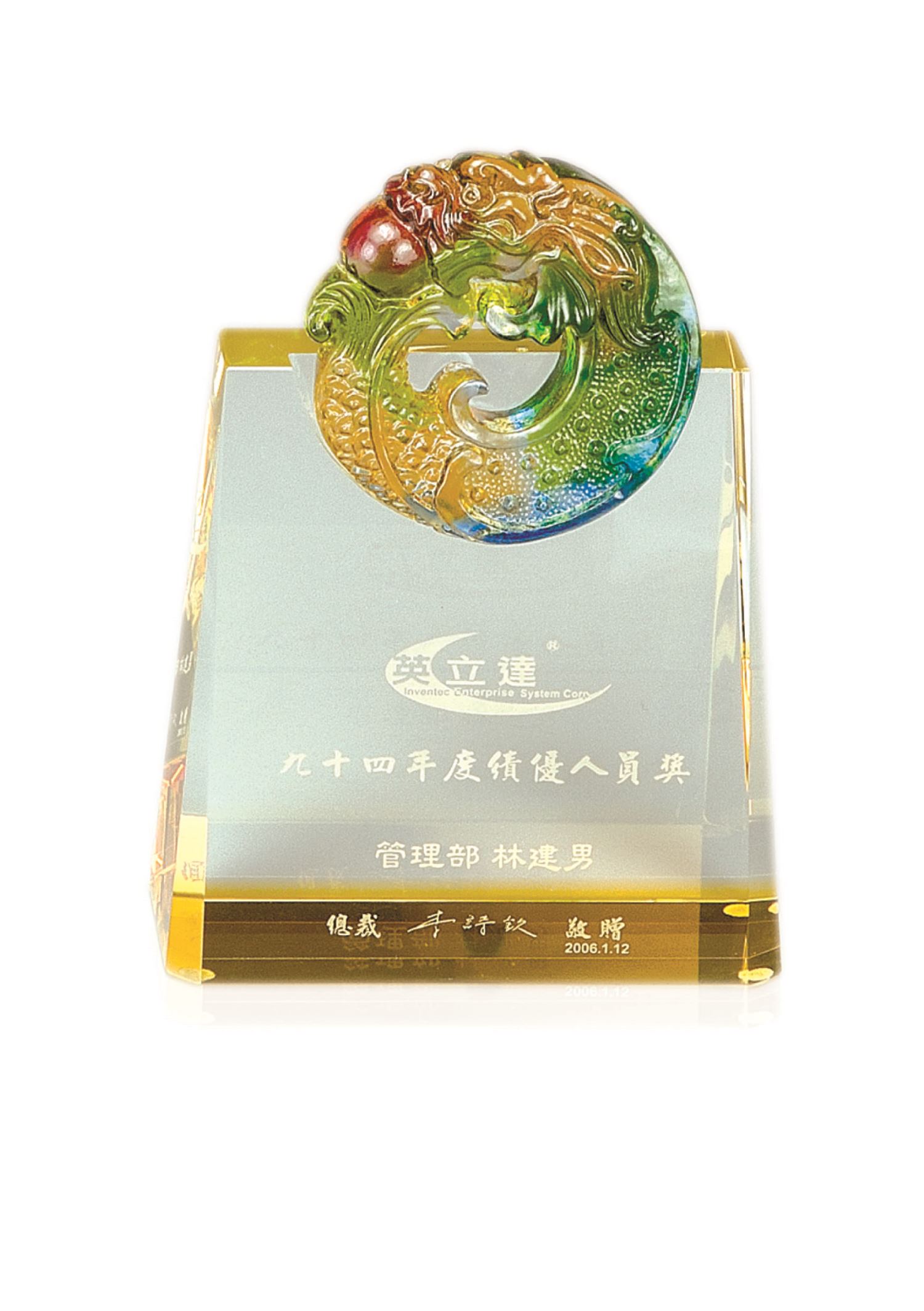 ALC-1020水晶琉璃獎座  