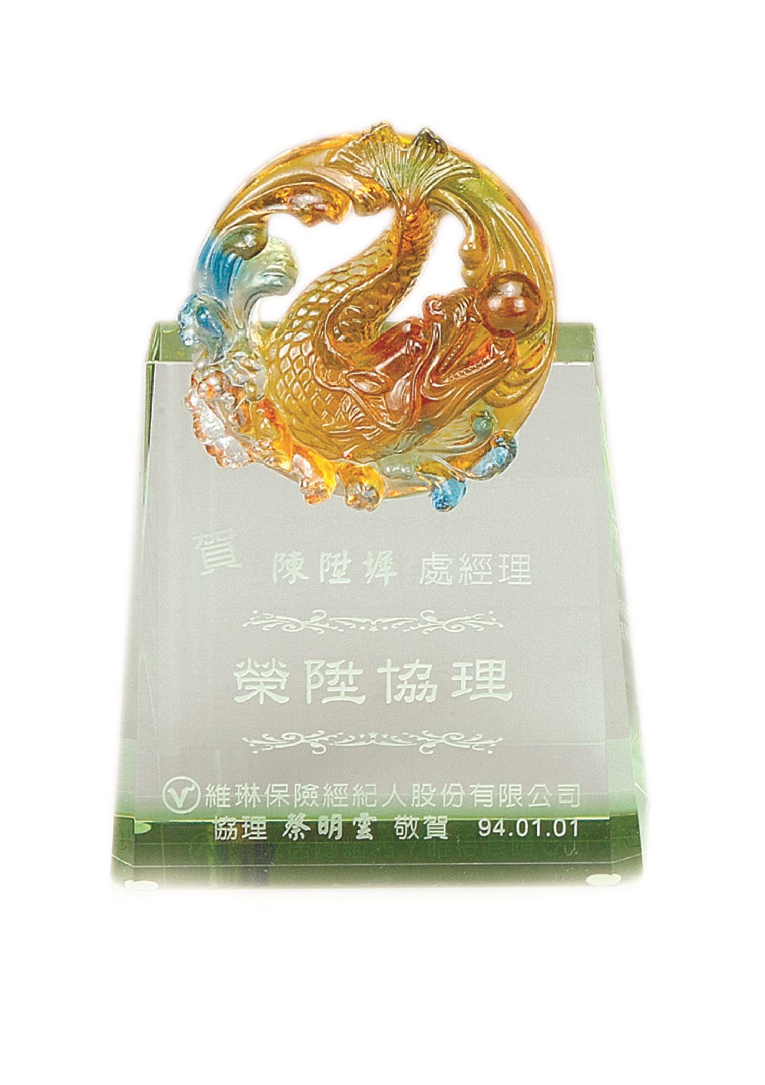 ALC-1020水晶琉璃獎座  