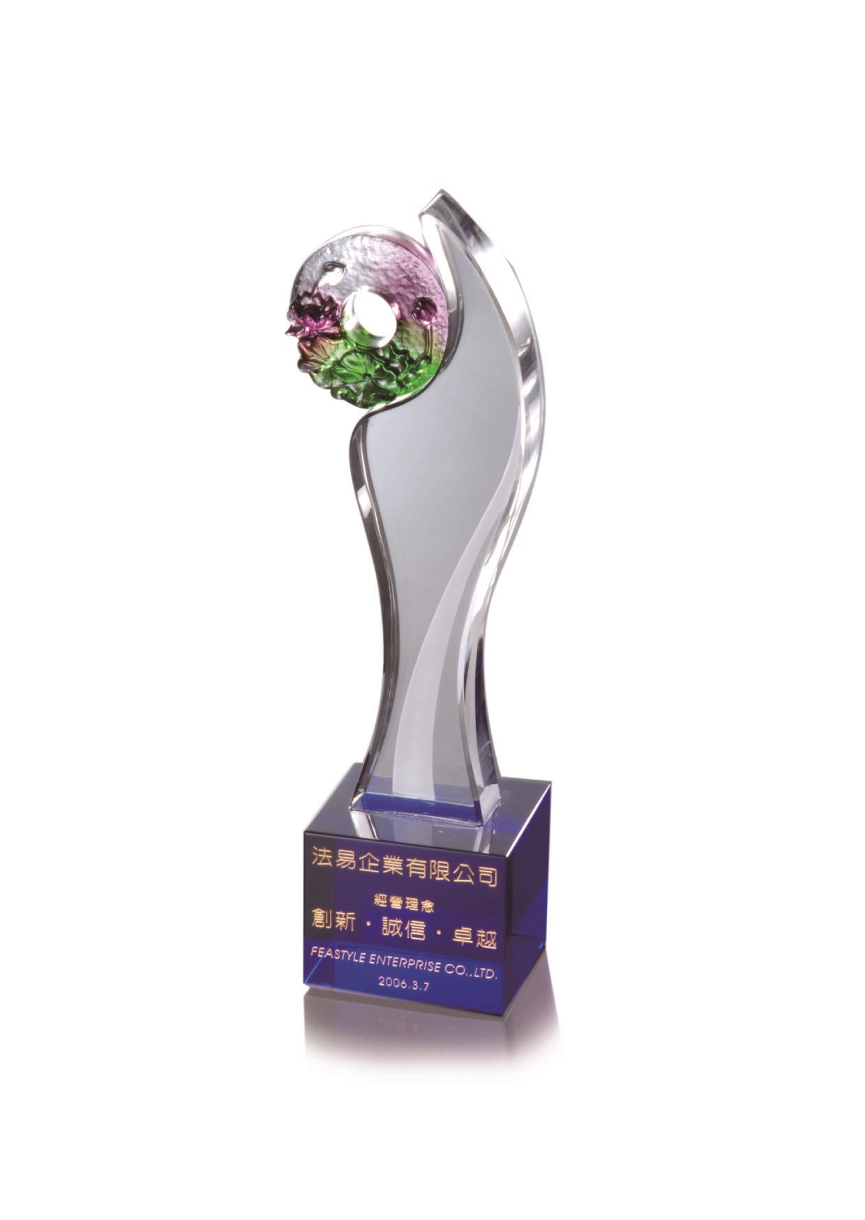 ALC-1034水晶琉璃獎座   