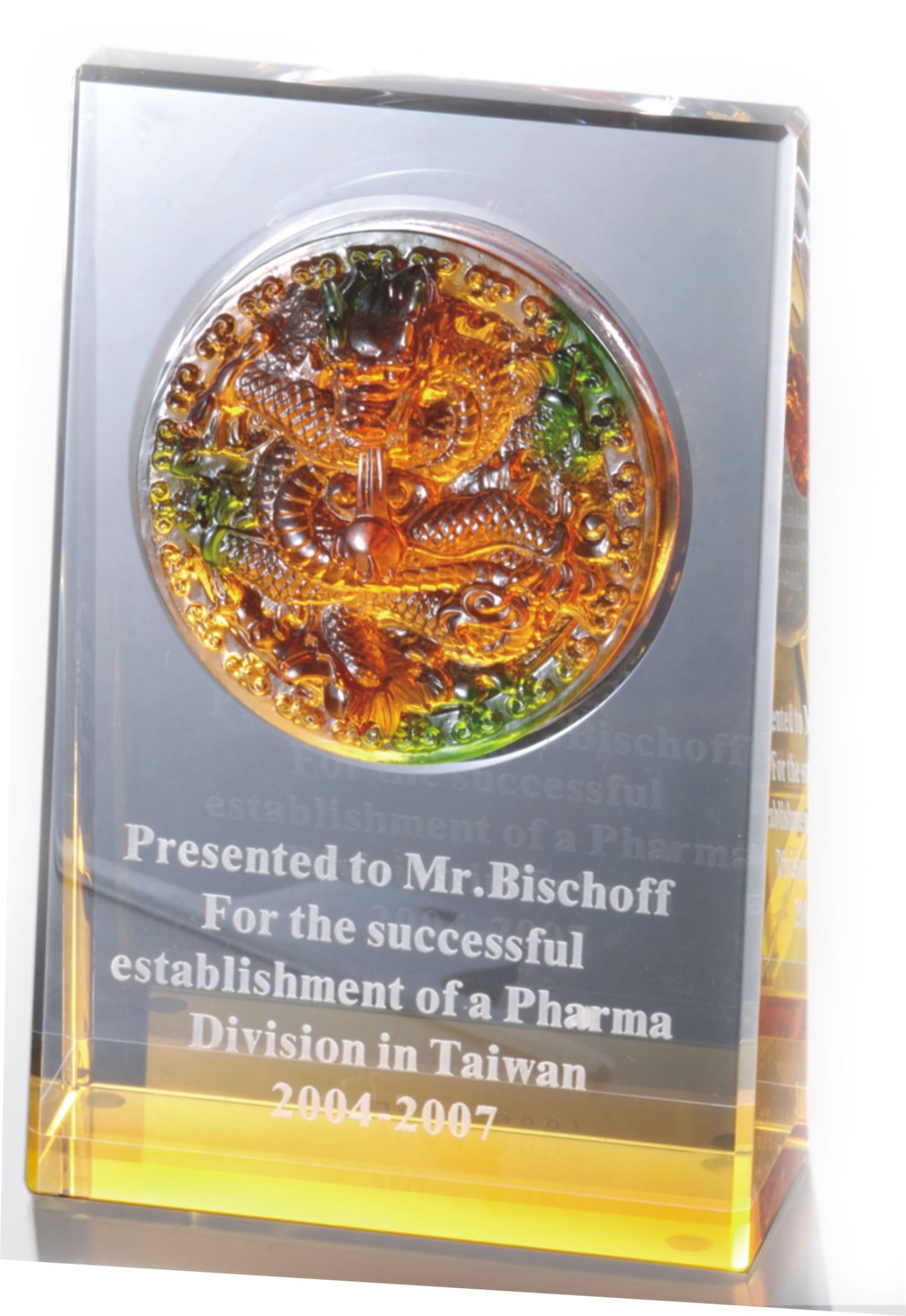 ALC-1037水晶琉璃獎座    