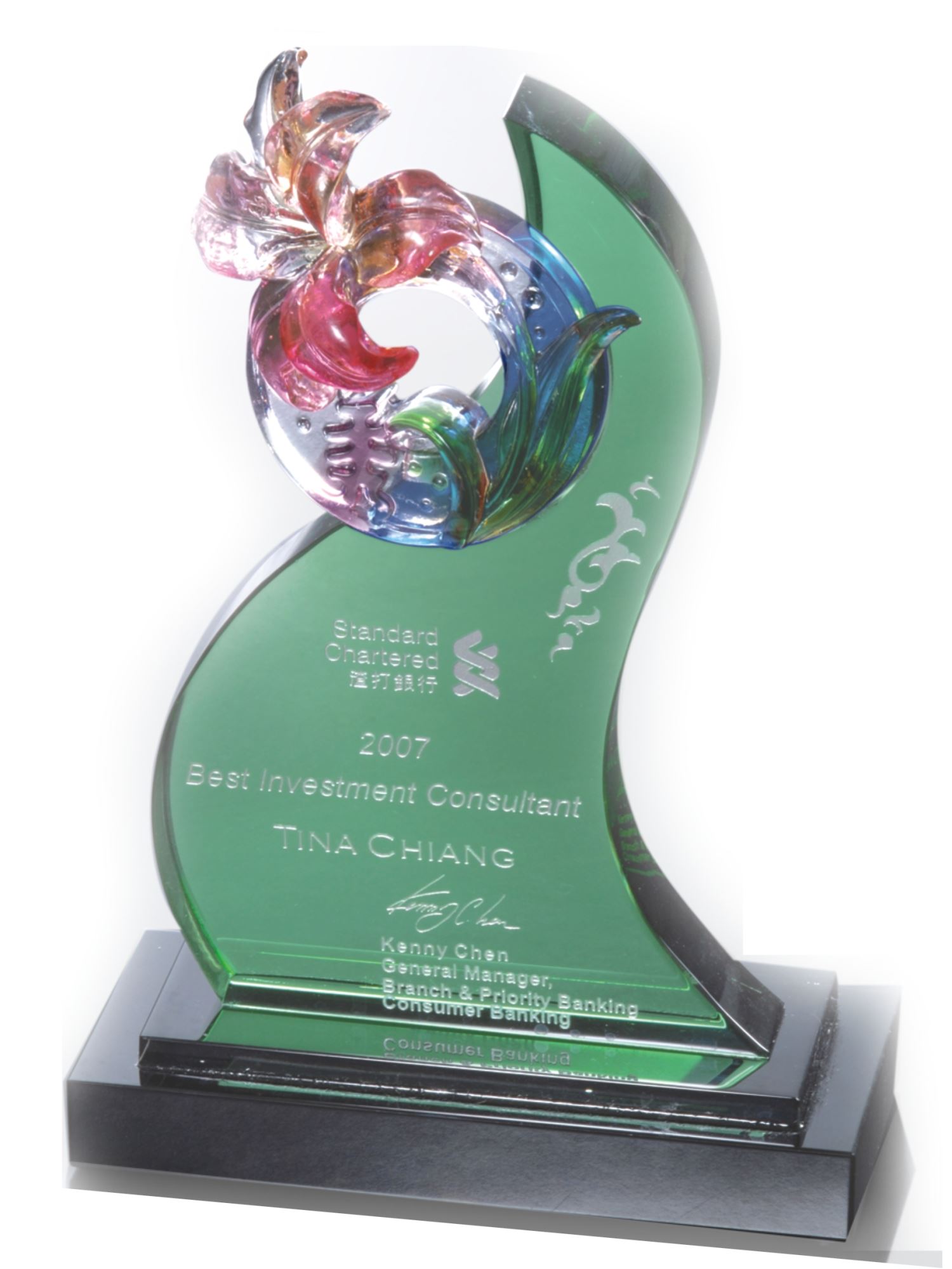 ALC-1040水晶琉璃獎座    