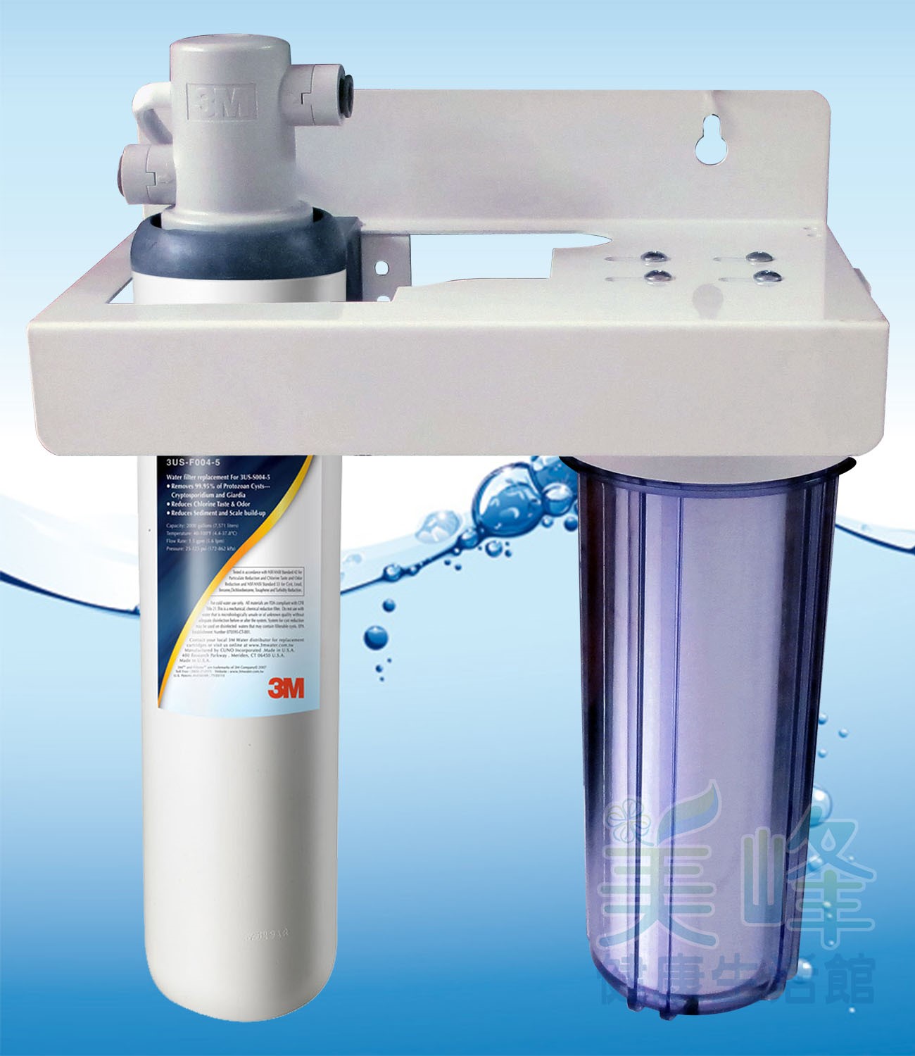 廚下淨水器3M S004/F004二道式家用除鉛精緻淨水器+烤漆吊片型不鏽鋼鵝頸全配件含一年份濾心