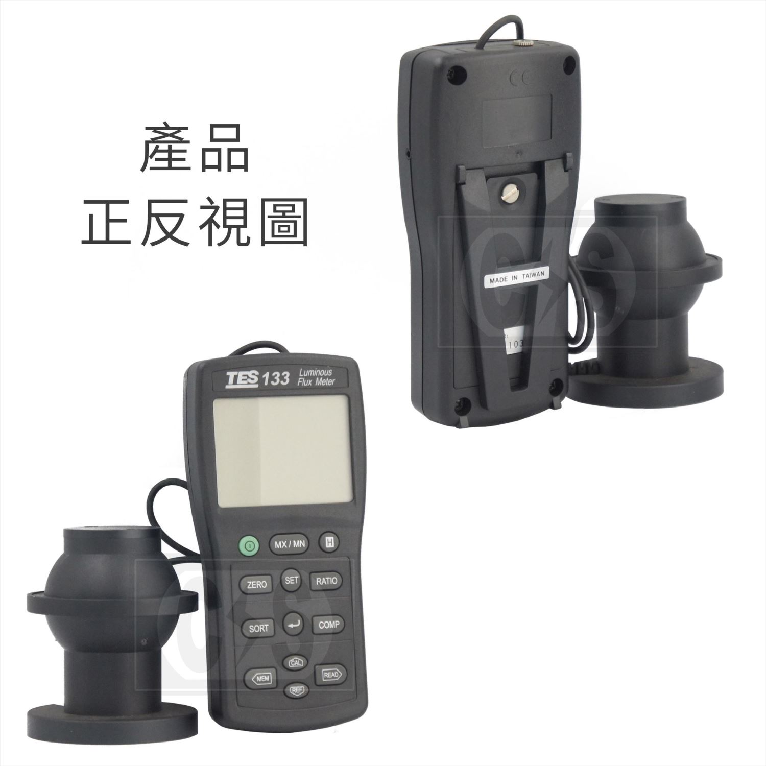 TES  133 光通量計 