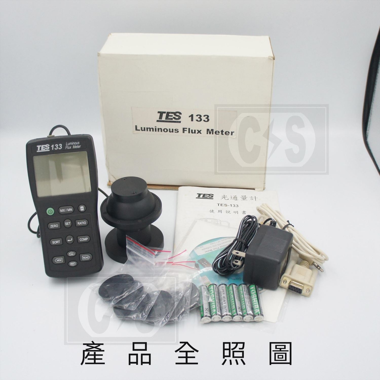 TES  133 光通量計 