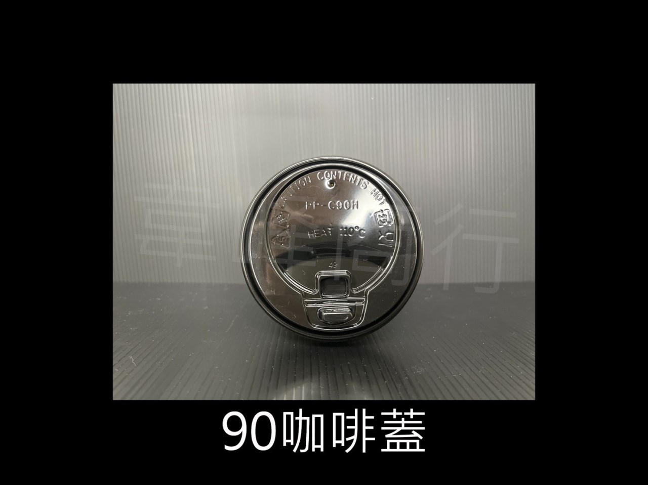 90-22oz冷飲紙杯