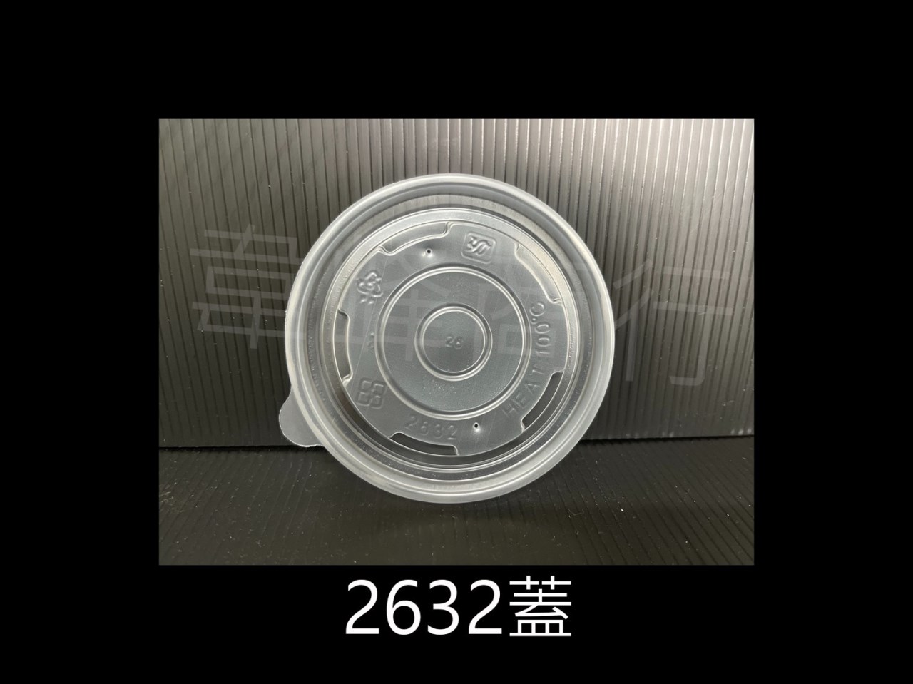 90-22oz冷飲紙杯