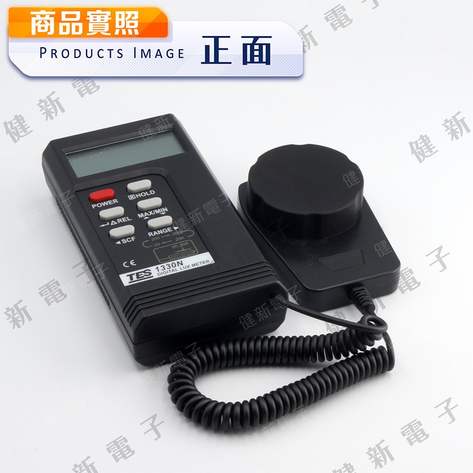 TES 1330N 數位式照度計 