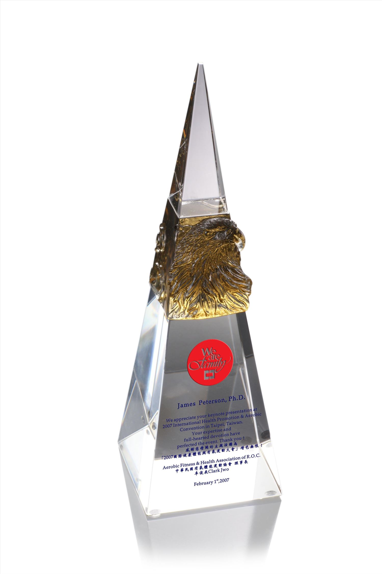 ALC-1052水晶琉璃獎座   