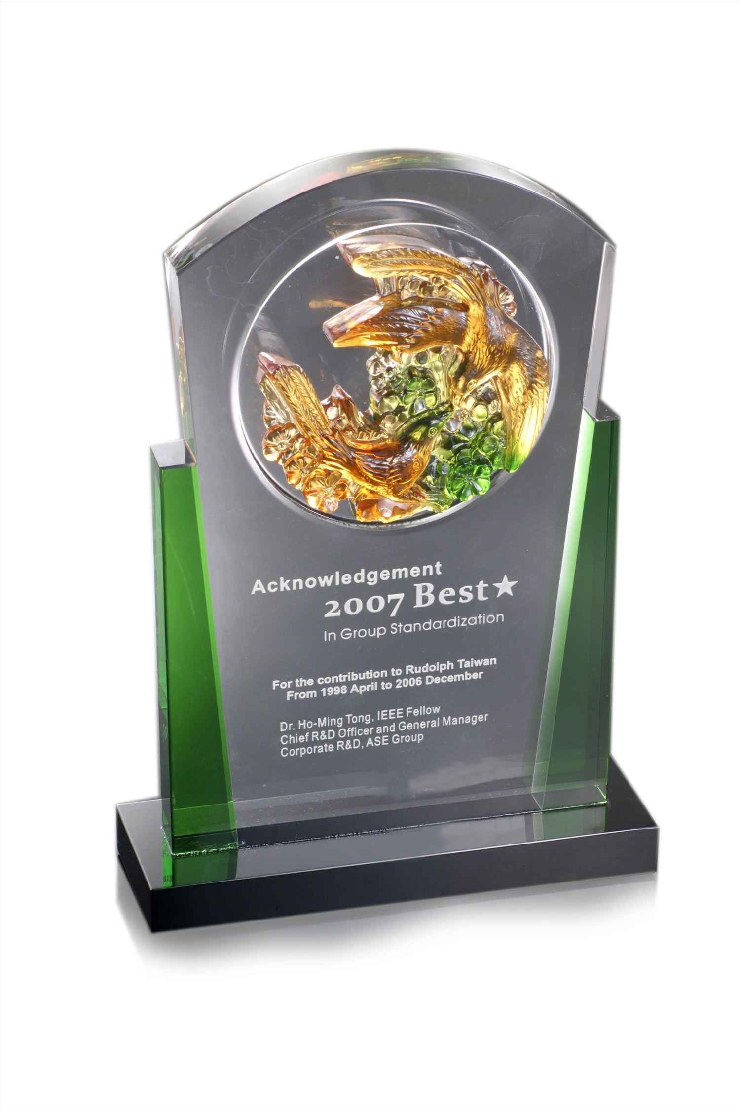 ALC-1056水晶琉璃獎座 