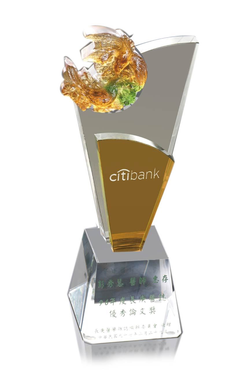 ALC-1060 水晶琉璃獎座  