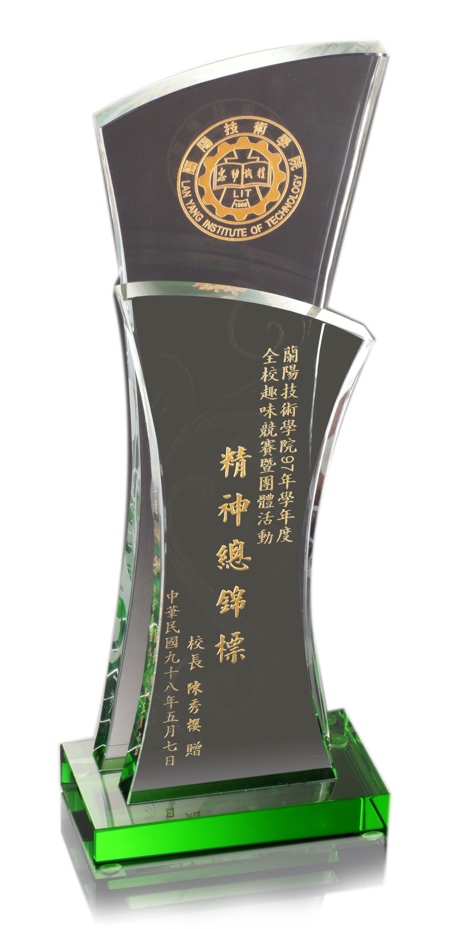 ALC-1065水晶琉璃獎座   