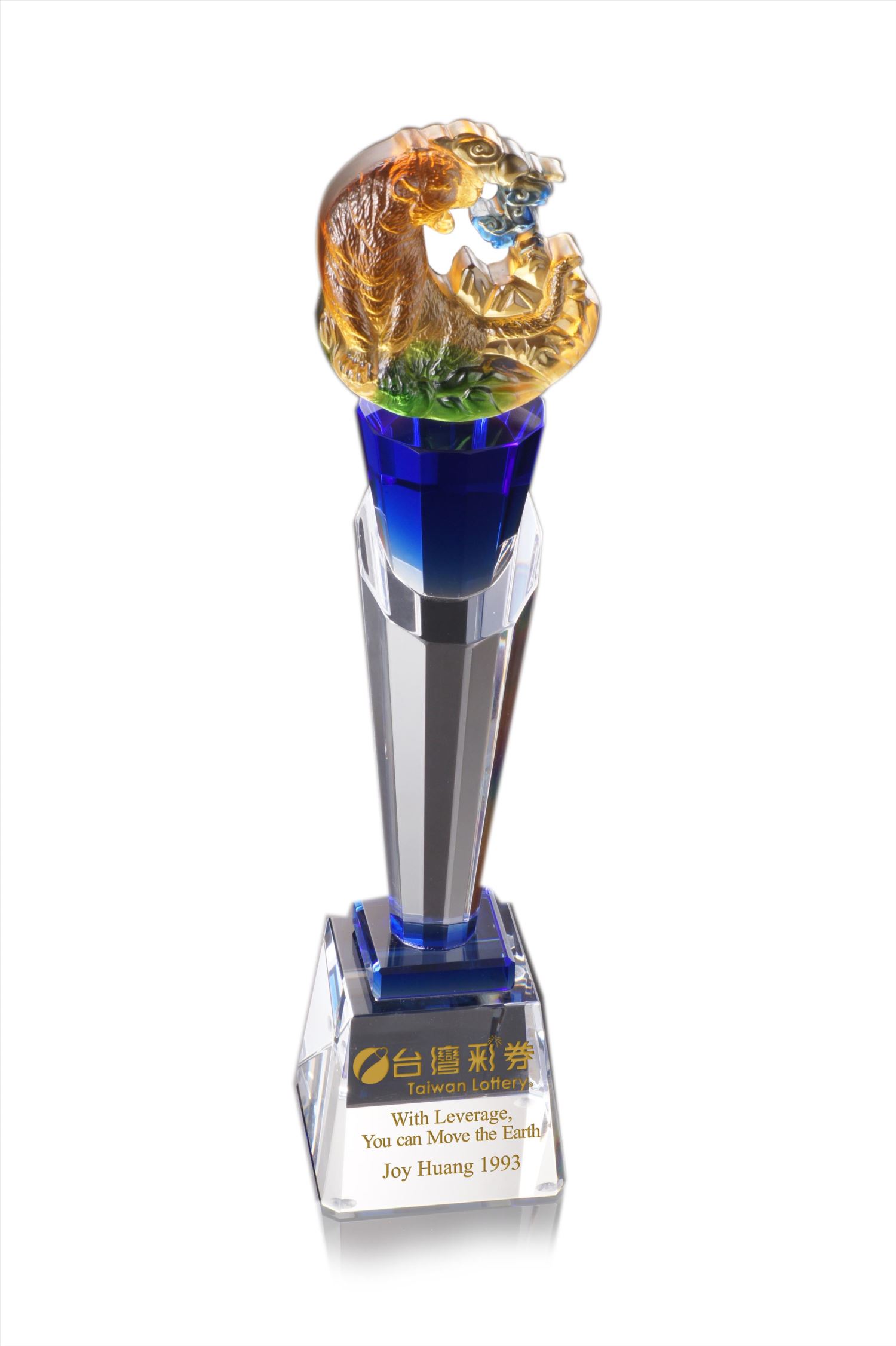 ALC-1067水晶琉璃獎座   