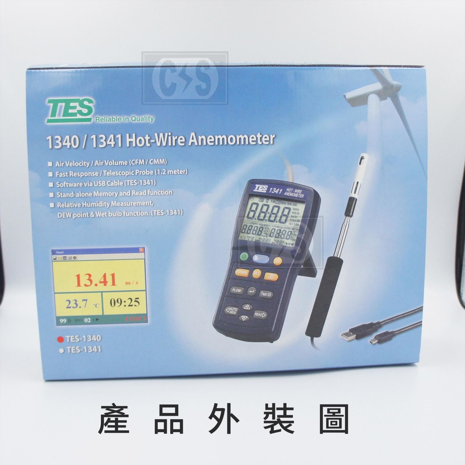 TES 1340 熱線式風速計