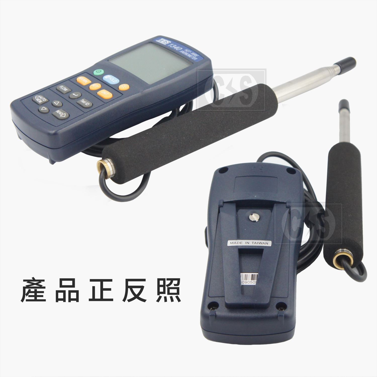 TES 1340 熱線式風速計