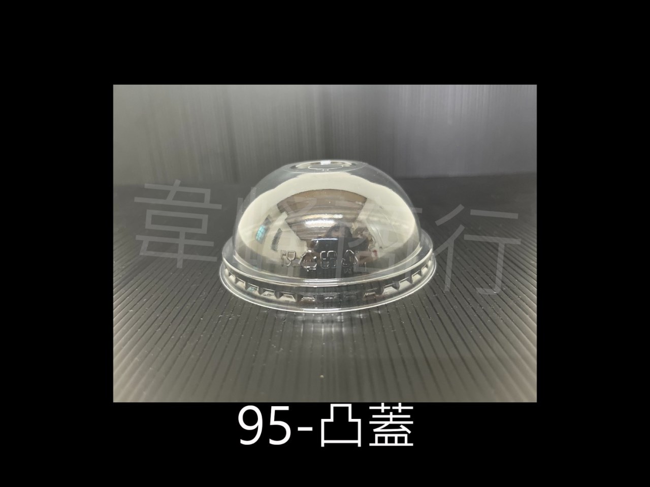 Y塑膠杯