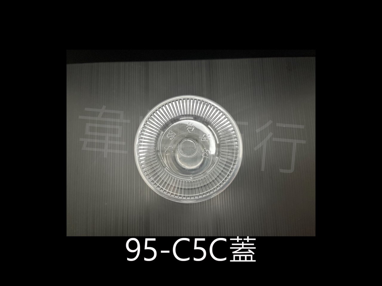Y塑膠杯