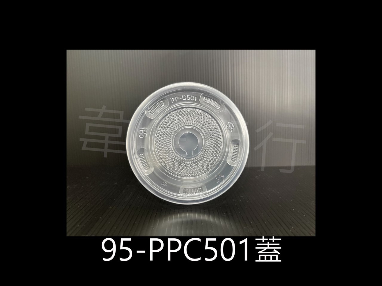 Y塑膠杯