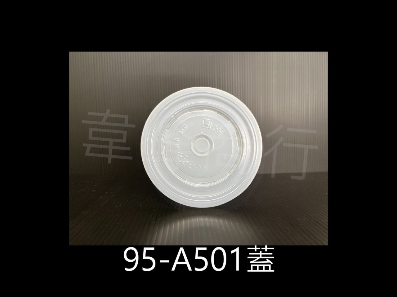 Y塑膠杯