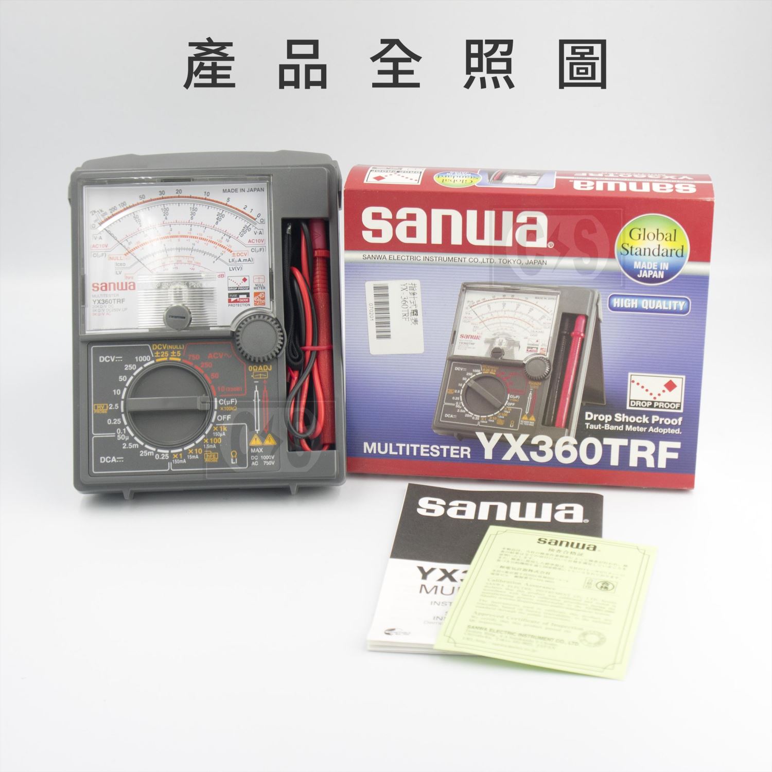 SANWA YX360TRF 類比複用電表