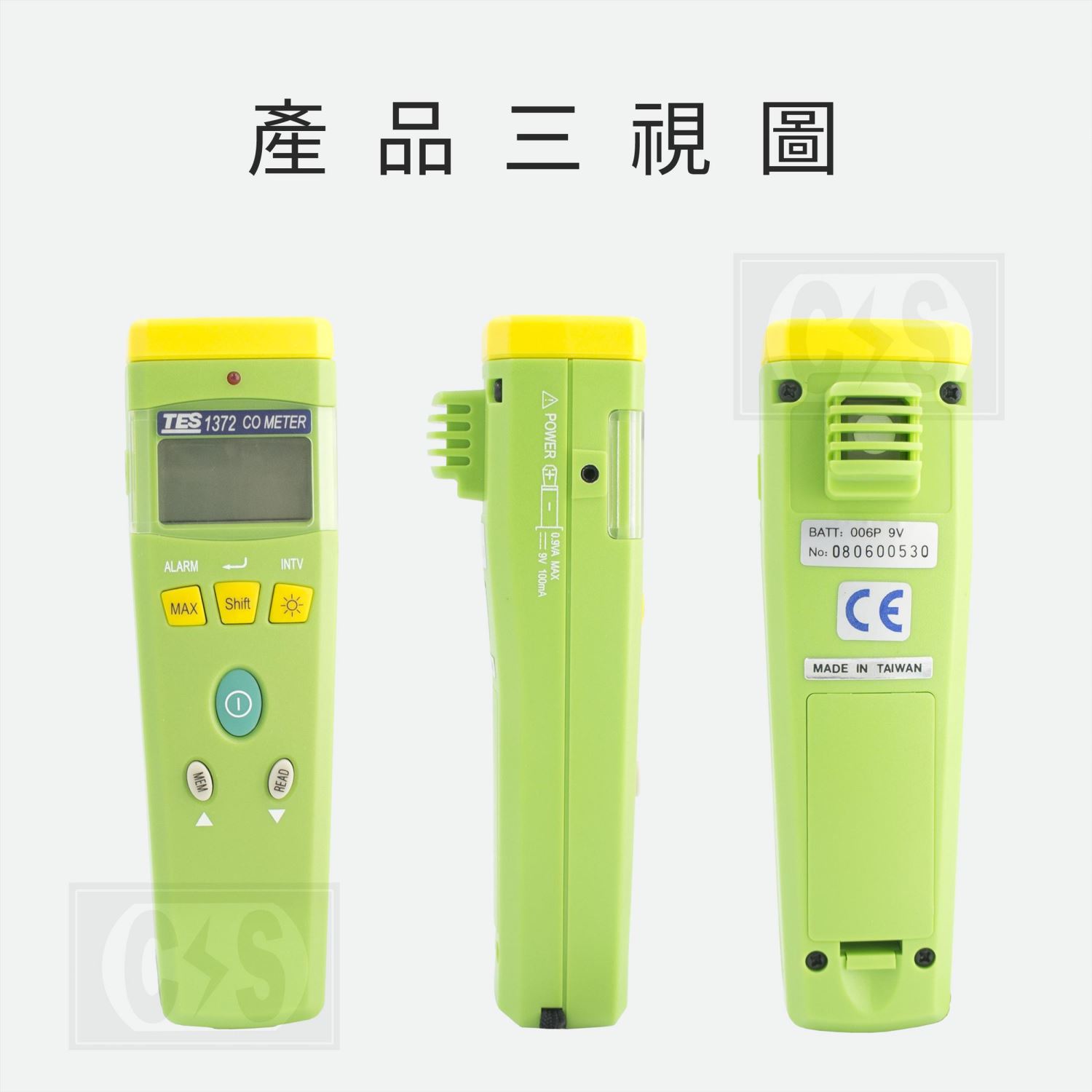 泰仕  TES-1372 一氧化碳測試器