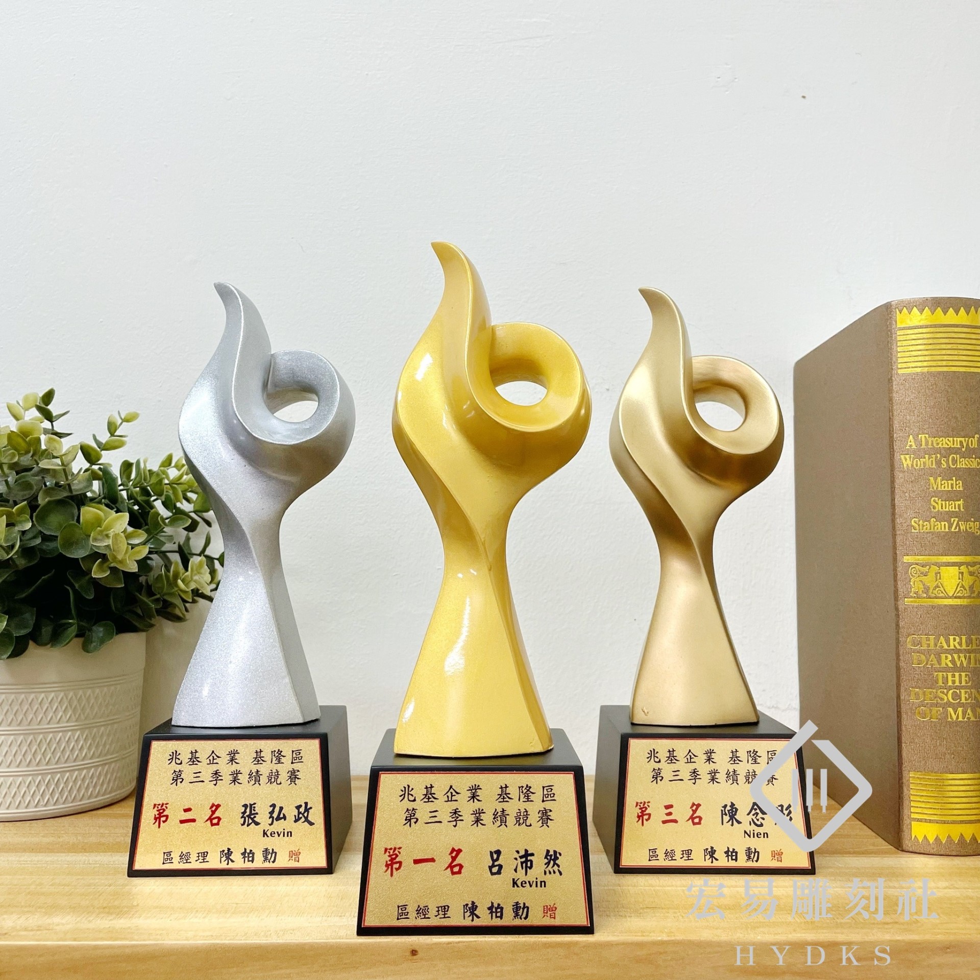 MY-9513水琉璃獎座-首屈一指