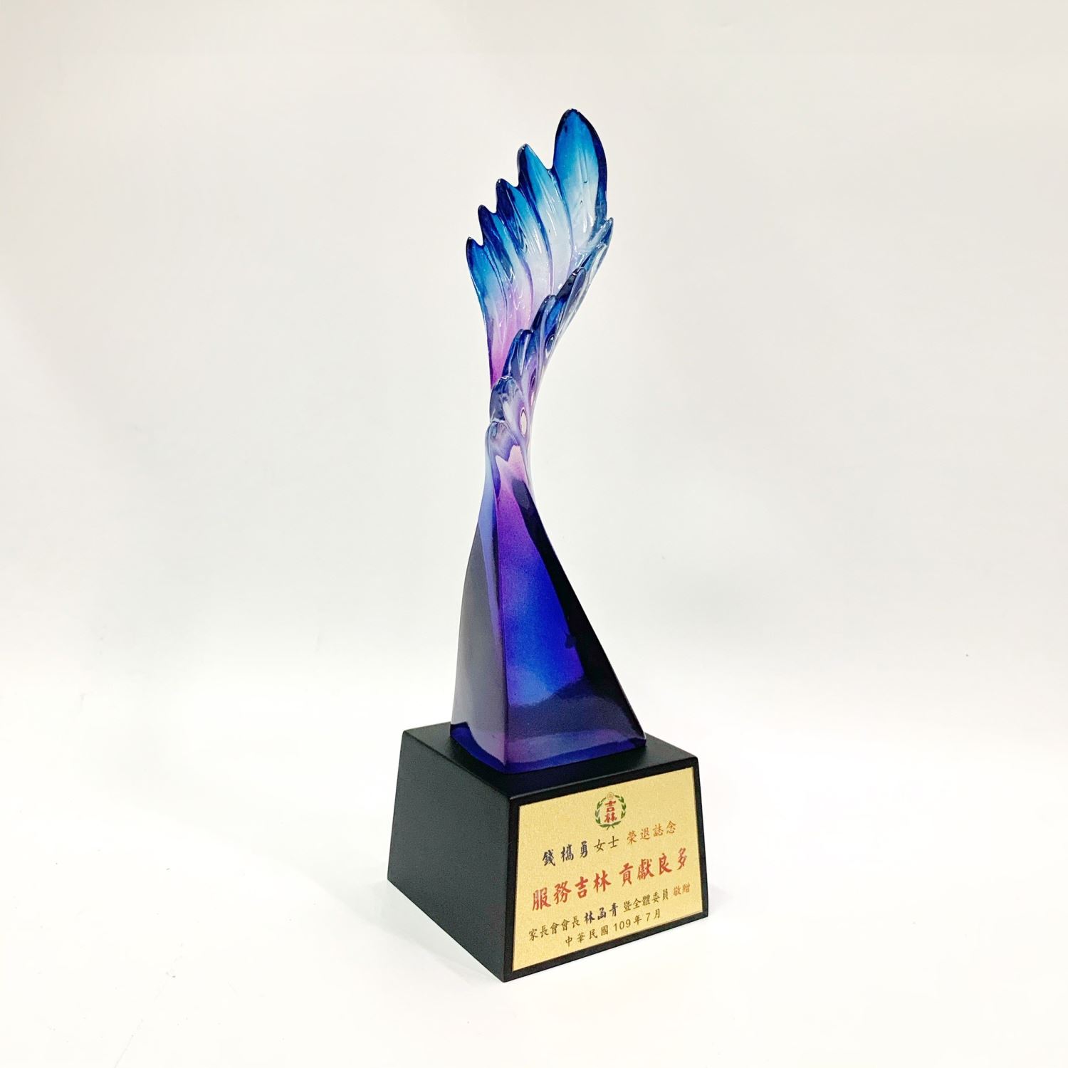 MY-9664水琉璃獎座-非凡