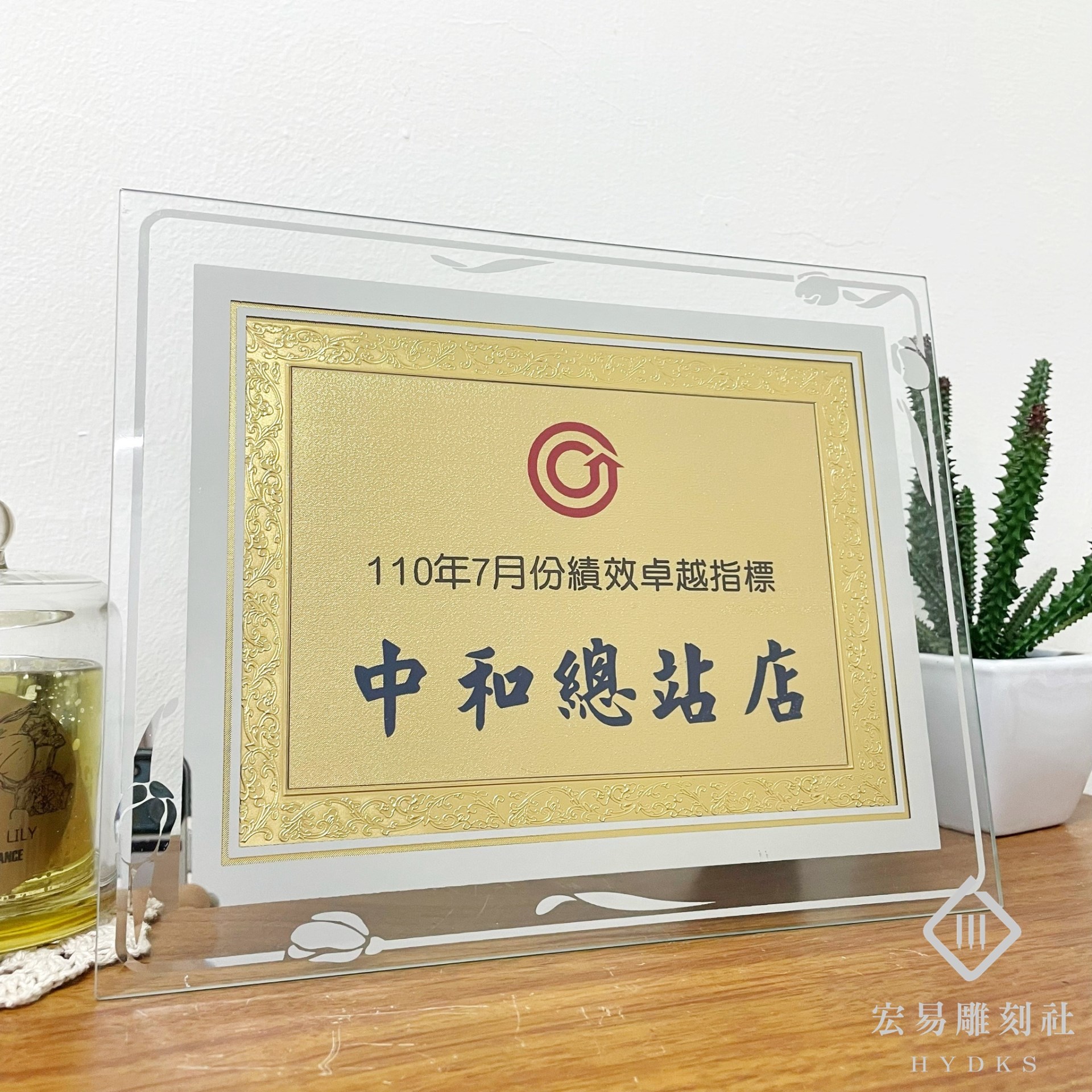 JYP-J0344-4玻璃獎牌 D01