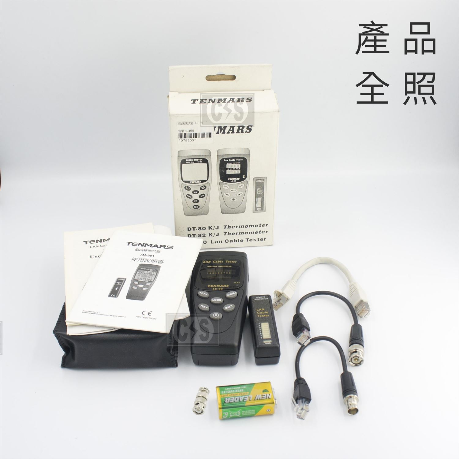 Tenmars泰瑪斯 LC-90 網路線測試器