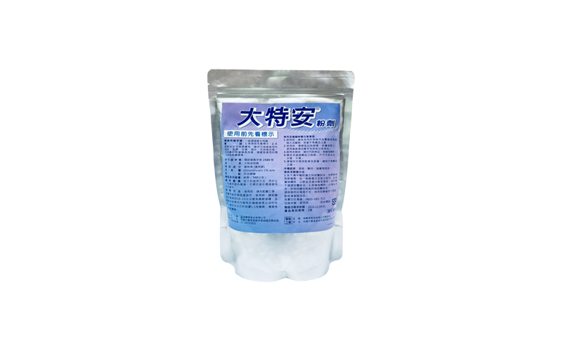 MEC-17-14  大特安粉劑