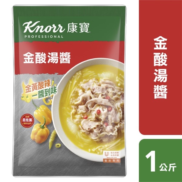 酸菜魚,酸菜湯底,金湯肥牛.酸菜魚湯底