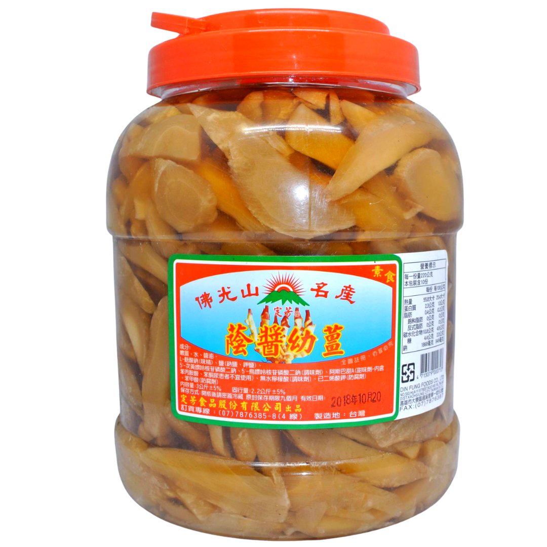 蔭醬幼薑3kg