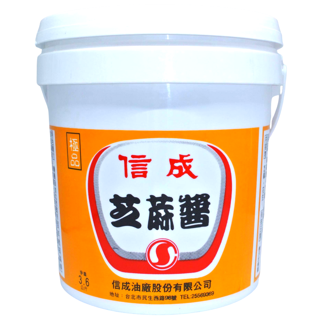 信成芝麻醬 3.6kg