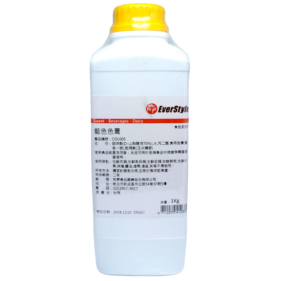藍色色膏1kg