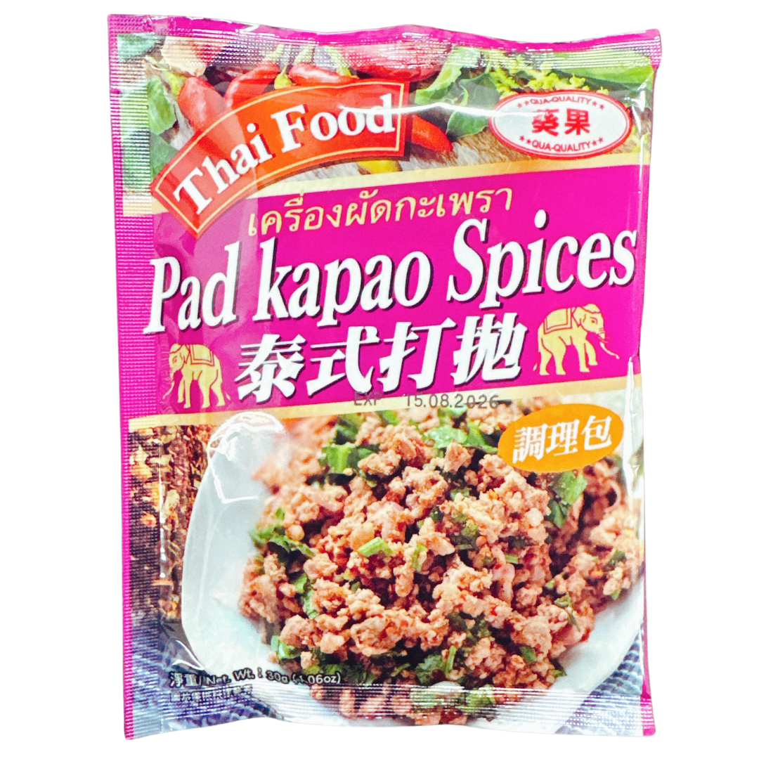 打拋香料,打拋粉,泰式打拋豬,pad kapao spices