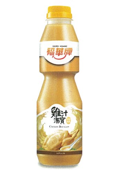 福華牌 本醬作 雞汁湯寶 1kg