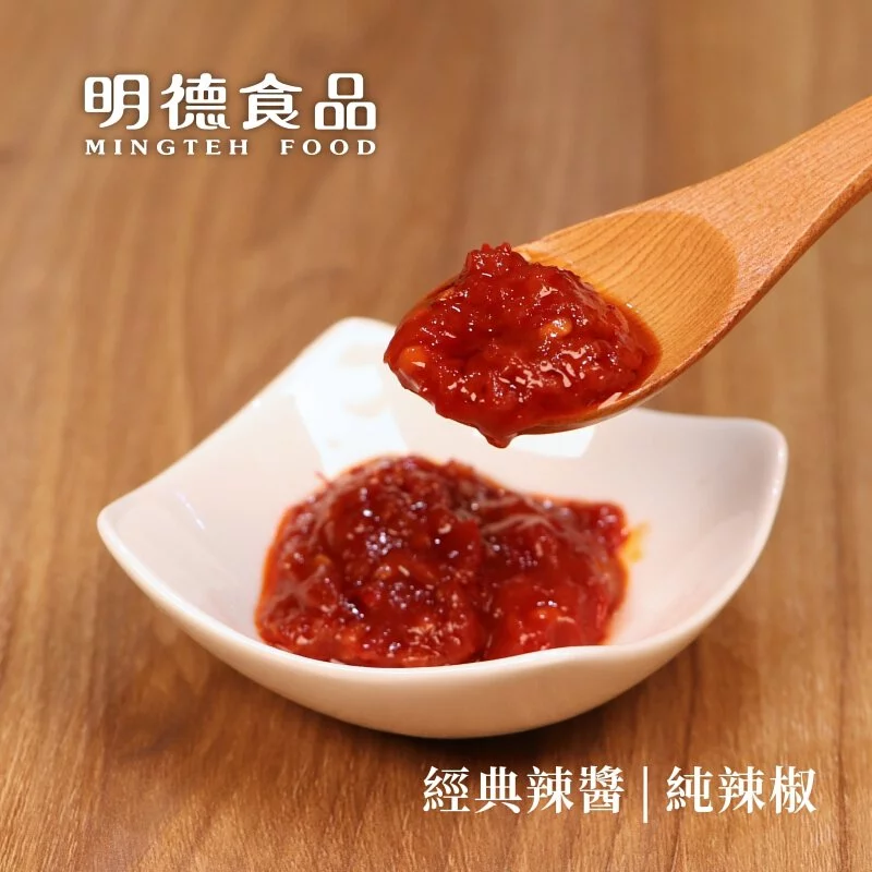 明德 純辣椒 460g